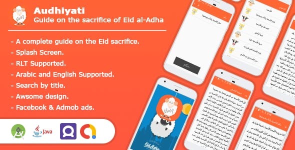 Audhiyati Guide for Eid Al adha Sacrifice Android App Fully