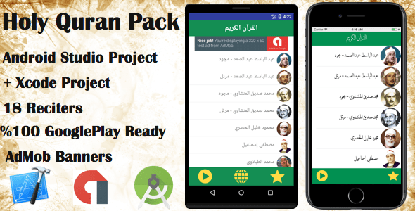 The Holy Quran Pack iOS Android